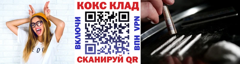 Купить закладку Вязники СК Марихуана