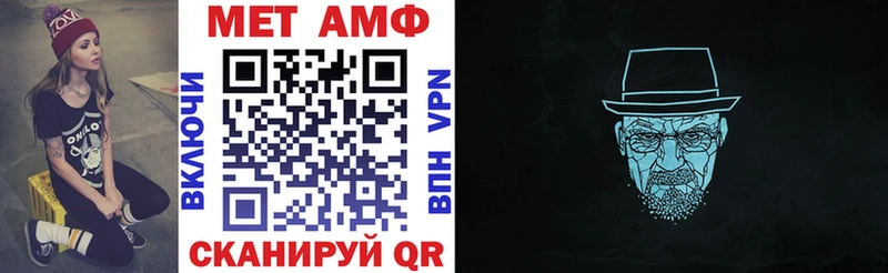 АМФ 97%  магазин продажи наркотиков  Вязники 