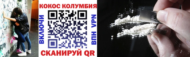 COCAIN Fish Scale ссылка на мегу как зайти даркнет состав Вязники