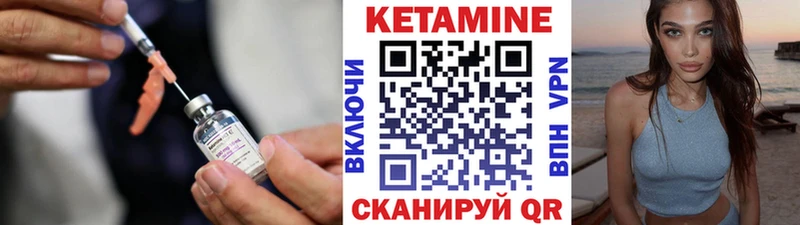 сколько стоит  Вязники  КЕТАМИН ketamine 