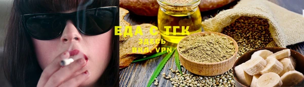 бошки Верхнеуральск