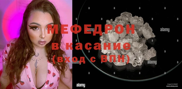 меф Верхний Тагил