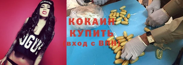 меф Верхний Тагил