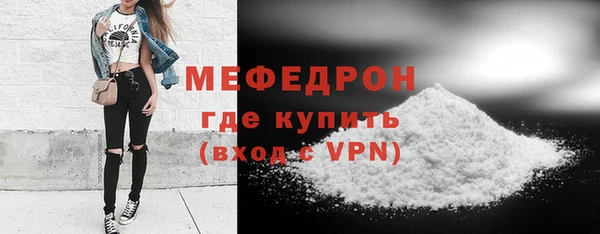 бошки Верхнеуральск