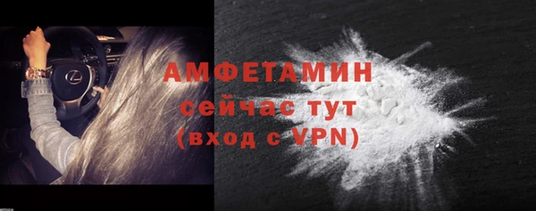 спайс Верея