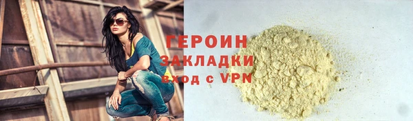 меф Верхний Тагил