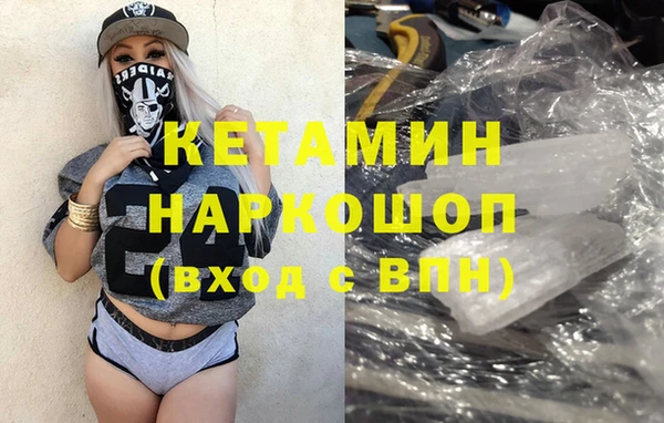 меф Верхний Тагил