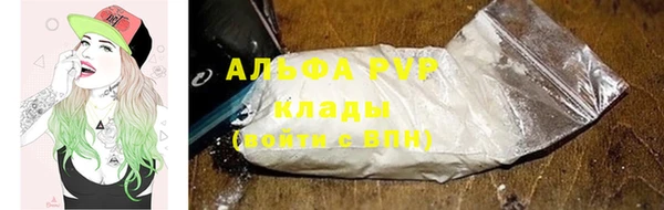 меф Верхний Тагил