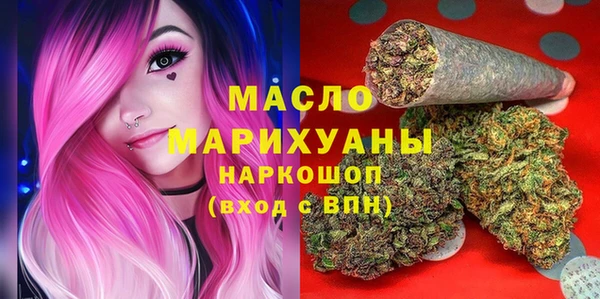 спайс Верея