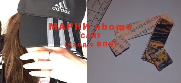 меф Верхний Тагил