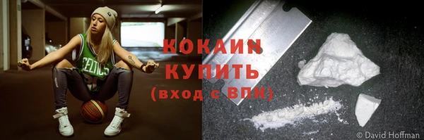 спайс Верея