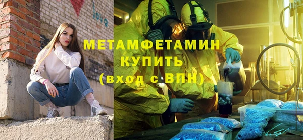бошки Верхнеуральск