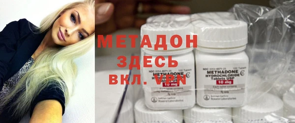 меф Верхний Тагил
