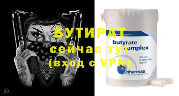 спайс Верея