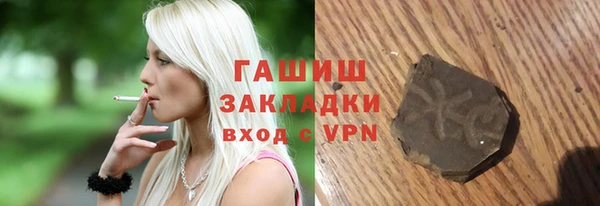 бошки Верхнеуральск