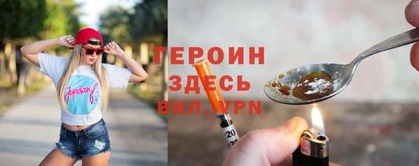 бошки Верхнеуральск