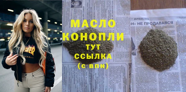 бошки Верхнеуральск