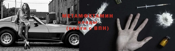меф Верхний Тагил