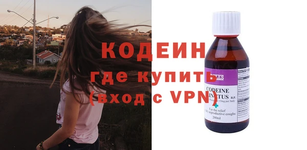 спайс Верея