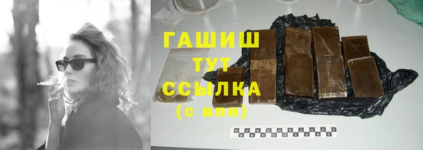 спайс Верея