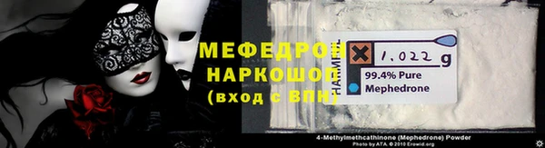спайс Верея