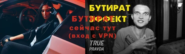 меф Верхний Тагил