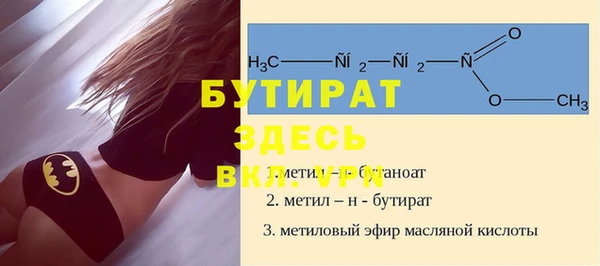 меф Верхний Тагил