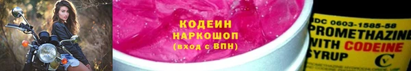 меф Верхний Тагил