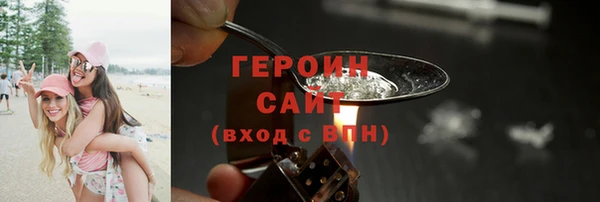 спайс Верея