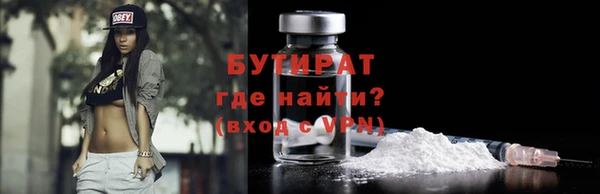 спайс Верея