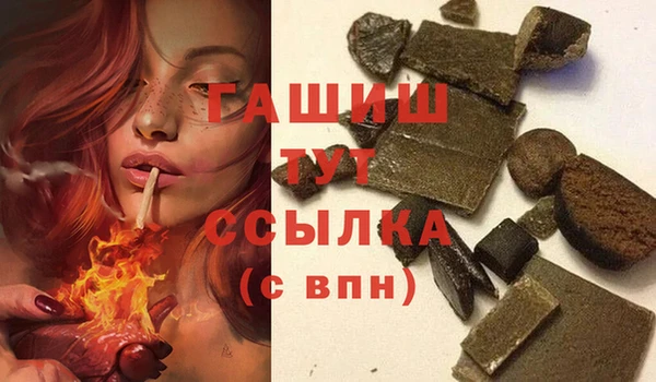 меф Верхний Тагил