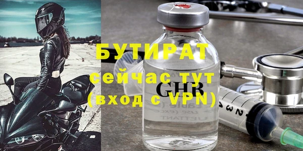 спайс Верея