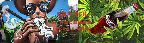 спайс Верея