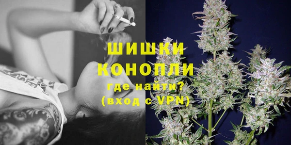 меф Верхний Тагил