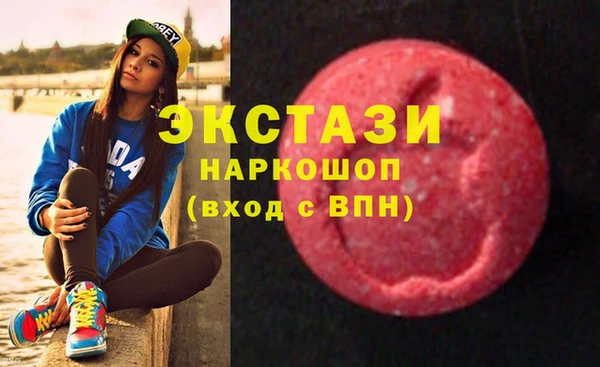 меф Верхний Тагил