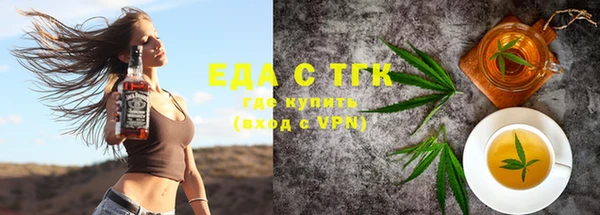 бошки Верхнеуральск