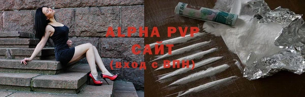 спайс Верея
