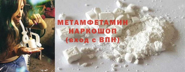 меф Верхний Тагил