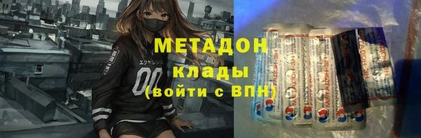 бошки Верхнеуральск