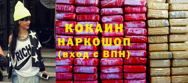 спайс Верея