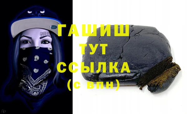 спайс Верея