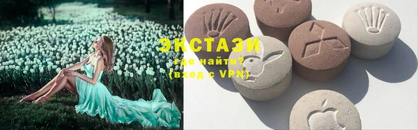 спайс Верея