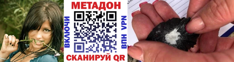 как найти закладки  Вязники  Метадон VHQ 