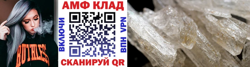 Метамфетамин кристалл  купить наркотик  Вязники 