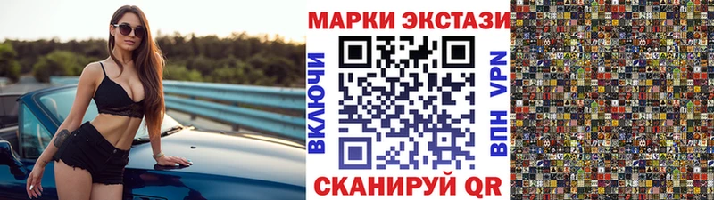 Марки N-bome 1,8мг Вязники